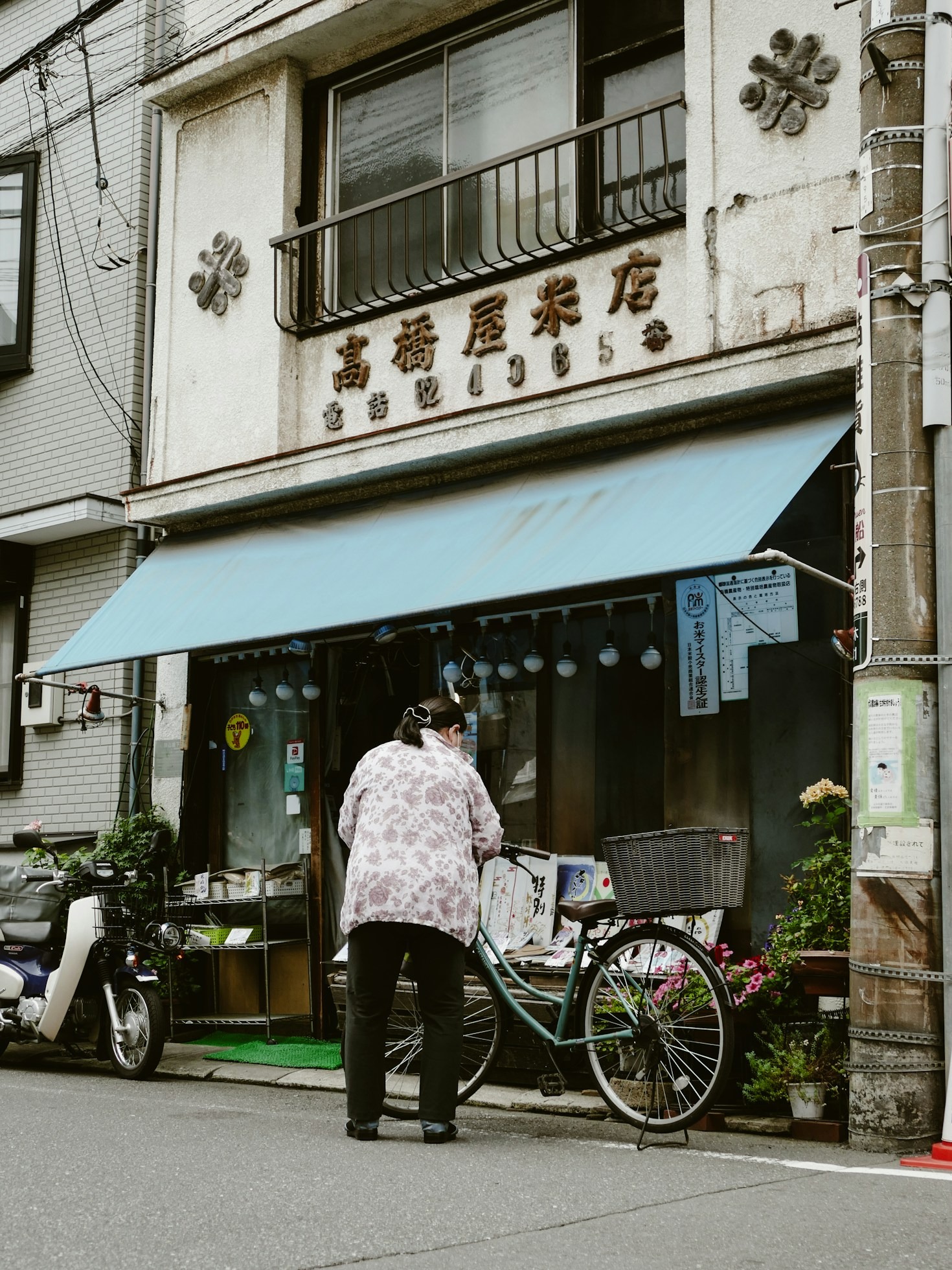 A History of Kitashinagawa’s Vibrant Community